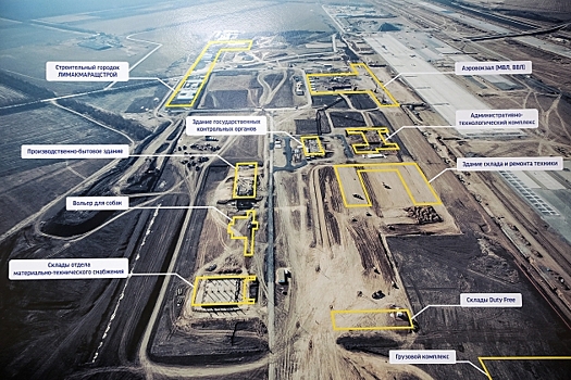 Ростовская область: южный хаб официально назван в честь атамана Платова