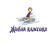 Юные вологодские чтецы поборются в конкурсе «Живая классика»