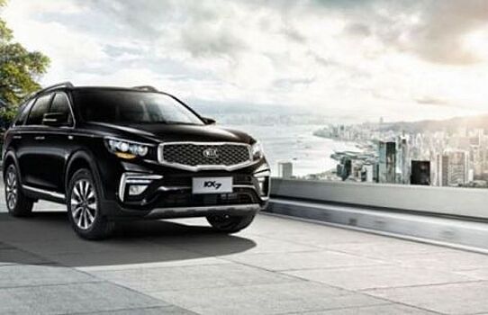 В Китае стартовали продажи нового кроссовера Kia KX7