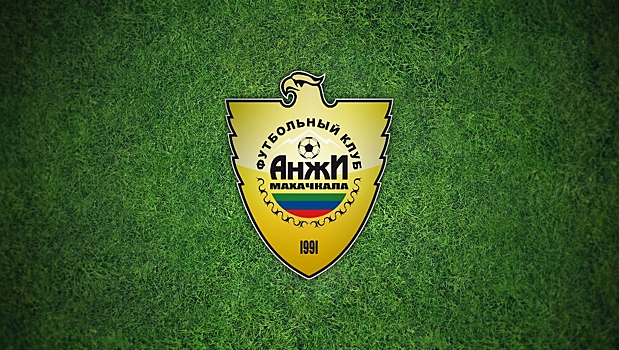 Полуяхтов стал игроком "Анжи"