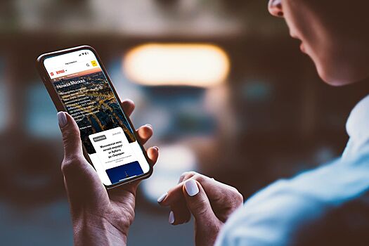 Любуясь ночным городом: в сервисе Russpass появился раздел с прогулками по вечерней столице