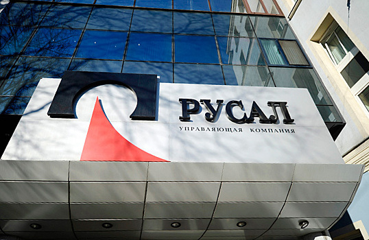 «Русалу» помогут госзакупками на 10 млрд