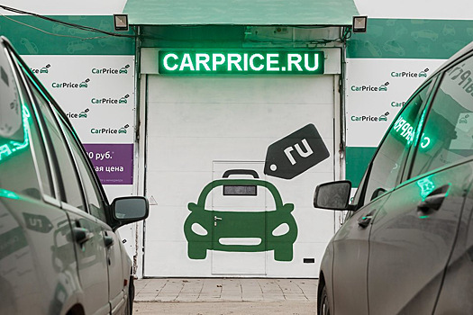 CarPrice перевел на блокчейн программу внутренней лояльности