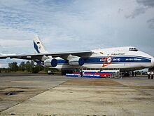 "Укринформ": Украина заявила о прекращении сотрудничества с авиакомпанией "Волга-Днепр"