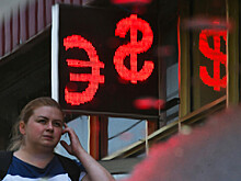 Официальный курс евро вырос до 89,5 рубля