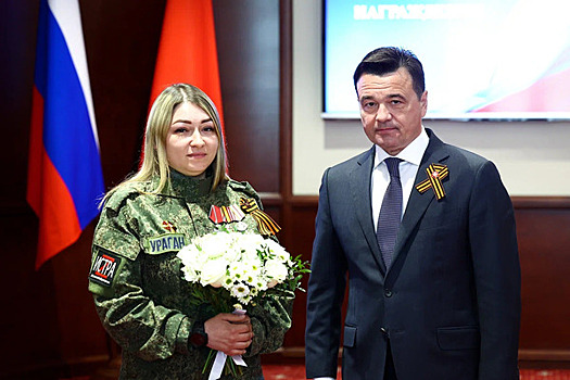 Жителям Балашихи сообщили, что Андрей Воробьев вручил государственные награды добровольцам отряда БАРС