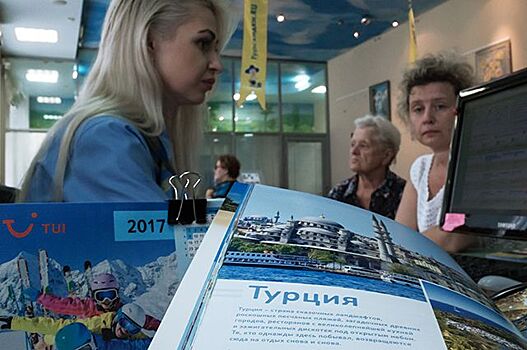 Данные о демпинге туроператоров направят в ФАС