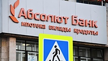 «Абсолют банк» подал иск к JP Morgan и Commerzbank на 1,9 млрд рублей