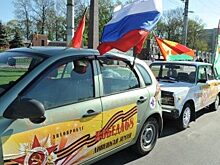 В Новочеркасске в День Победы пройдет автопробег