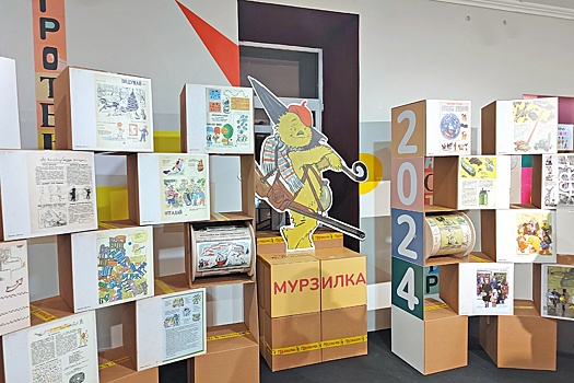 Легендарный журнал "Мурзилка" расскажет историю страны на выставке в Литмузее