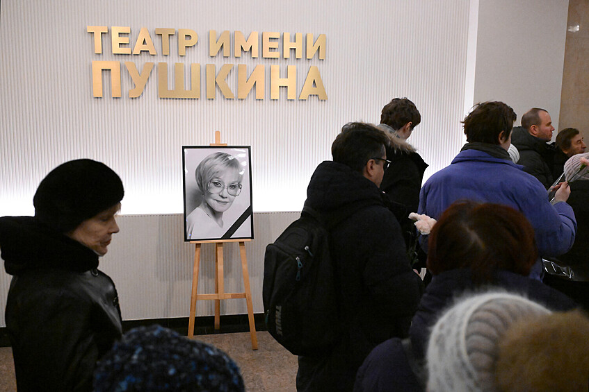 Церемония прощания с народной артисткой РФ Верой Алентовой в Московском драматическом театре имени А.С. Пушкина, 29 декабря 2025 года