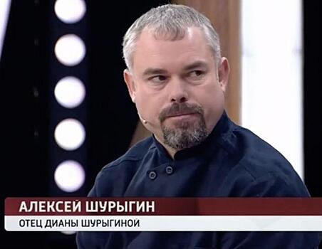 Семью Шурыгиных обвинили в вымогательстве денег у Семенова