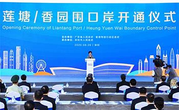 Линь-Чжэн Юээ приняла участие в церемонии открытия КПП Ляньтан-Сянъюаньвэй