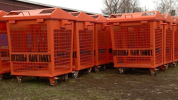 В Пензенскую область поступили новые контейнеры для пластика