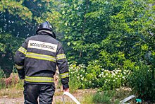 Жителям Подмосковья напомнили о необходимости соблюдения противопожарной безопасности