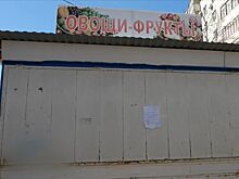 Владельцы ларьков в Костроме платят баснословные суммы за аренду