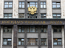 Госдума рассмотрит законопроект о снятии статуса террористов с организаций