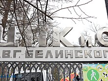 На благоустройство парка Белинского в 2026 году потратят 84 млн рублей