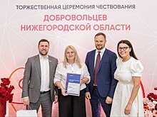 В День России 120 нижегородских волонтёров наградили за участие в ликвидации последствий экологической катастрофы в Анапе