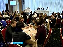 В Калининграде проходит областной турнир по игре «Что Где Когда» на кубок губернатора