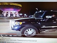 Пробка ради искусства. В Казани возник затор из-за съемок клипа Тимати