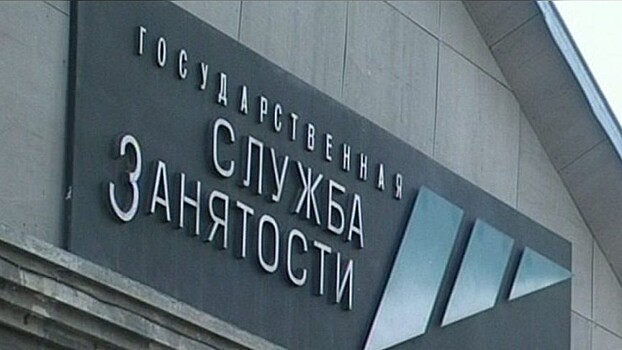 С начала года повышенное пособие по безработице получили более 19 тысяч жителей Кировской области