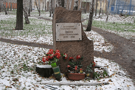 Некрополь с могилой Данилы-мастера в Екатеринбурге возьмут под охрану