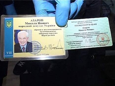 В Киеве нашли тайник с сокровищами соратника Януковича