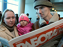 В Якутии почти 100 млн рублей дополнительно выделено на борьбу с безработицей