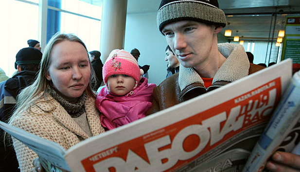 В Якутии почти 100 млн рублей дополнительно выделено на борьбу с безработицей