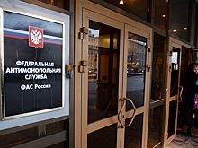 ФАС оштрафовала «Яндекс» за ненадлежащую рекламу