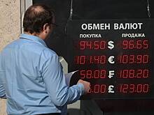 Рублю предсказали дальнейшее укрепление