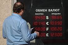 Рублю предсказали дальнейшее укрепление