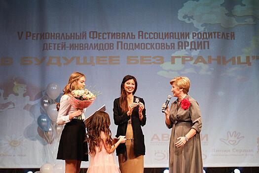 Екатерина Богдасарова посетила фестиваль «Будущее без границ»