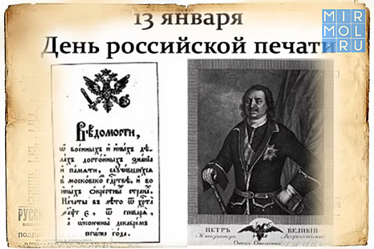 Кто, что и зачем празднуют 13 января?