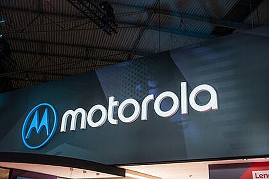 Стало известно о новой раскладушке от Motorola