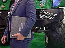Принято с импортозамечаниями
