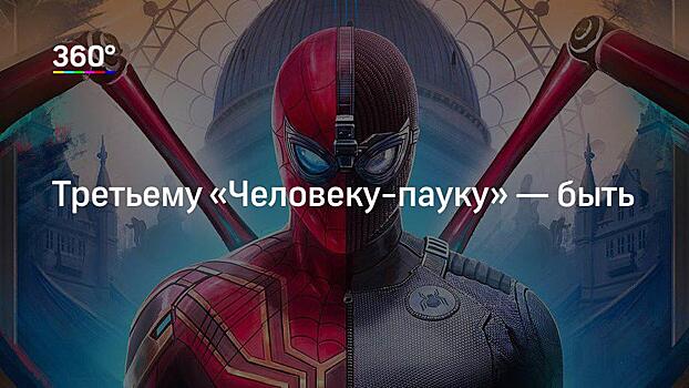 «Плакал в трубку»: глава Wаlt Disnеу рассказал, кто помог вернуть «Человека-паука» в Marvel