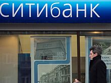 В Кремле объяснили, почему Путин разрешил сделку с акциями Ситибанка