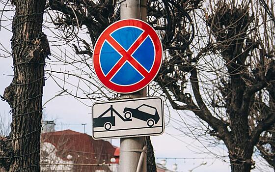 В Рязани запретят парковку на одной из улиц города с 15 ноября
