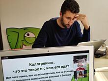 Преподаватель со студентами создали платформу для анализа маркетинговых инструментов