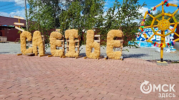 Увидели то, что было спрятано годами. Как прошло "Слетье" в Большеречье