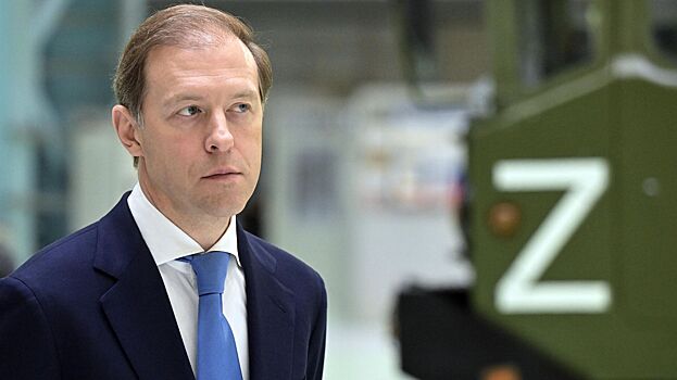 Минпромторг: глава министерства Мантуров не покидал Россию