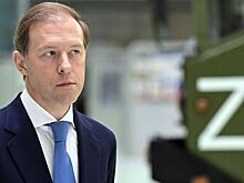 Минпромторг: глава министерства Мантуров не покидал Россию