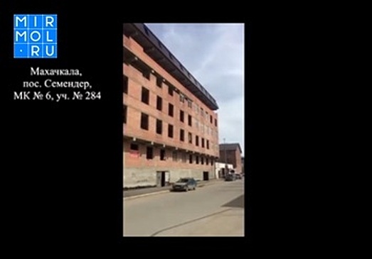 Внимание! Список незаконных многоэтажек, подлежащих по решению суда сносу, дополнился