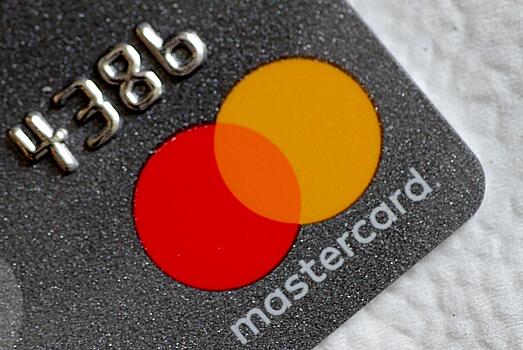 Чистая прибыль Mastercard снизилась на 9%