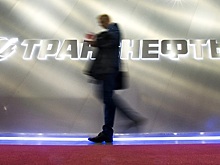 «Транснефть» согласовала объемы прокачки нефти в Белоруссию на 2017 год