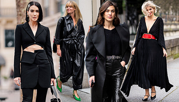 Как носить черный, чтобы выглядеть стильно: 30 примеров