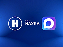 У «Науки» появился канал в МАХ