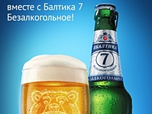 «Футболеем всей страной»: «Балтика» и BBDO Moscow запустили рекламную кампанию с Кержаковым, Петровым и Влади
